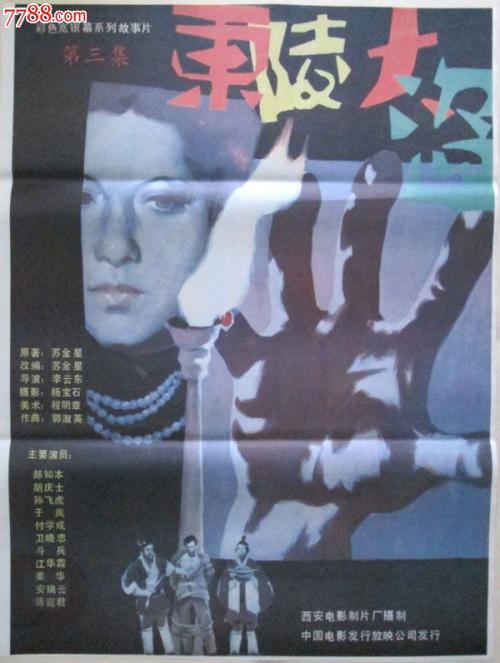 办理日本浦和大學学位证